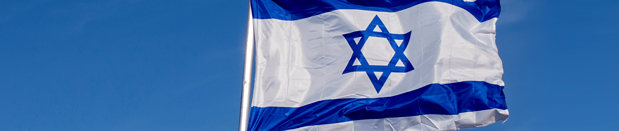 Photo of the Israeli flag waving
